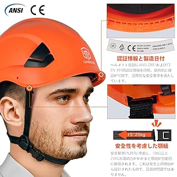 【新品】GUARDLEAD 作業用ヘルメット シールド付き 工事用ヘルメット Amazon | GUARDLEAD 作業用ヘルメット シールド付き 工事用 安全